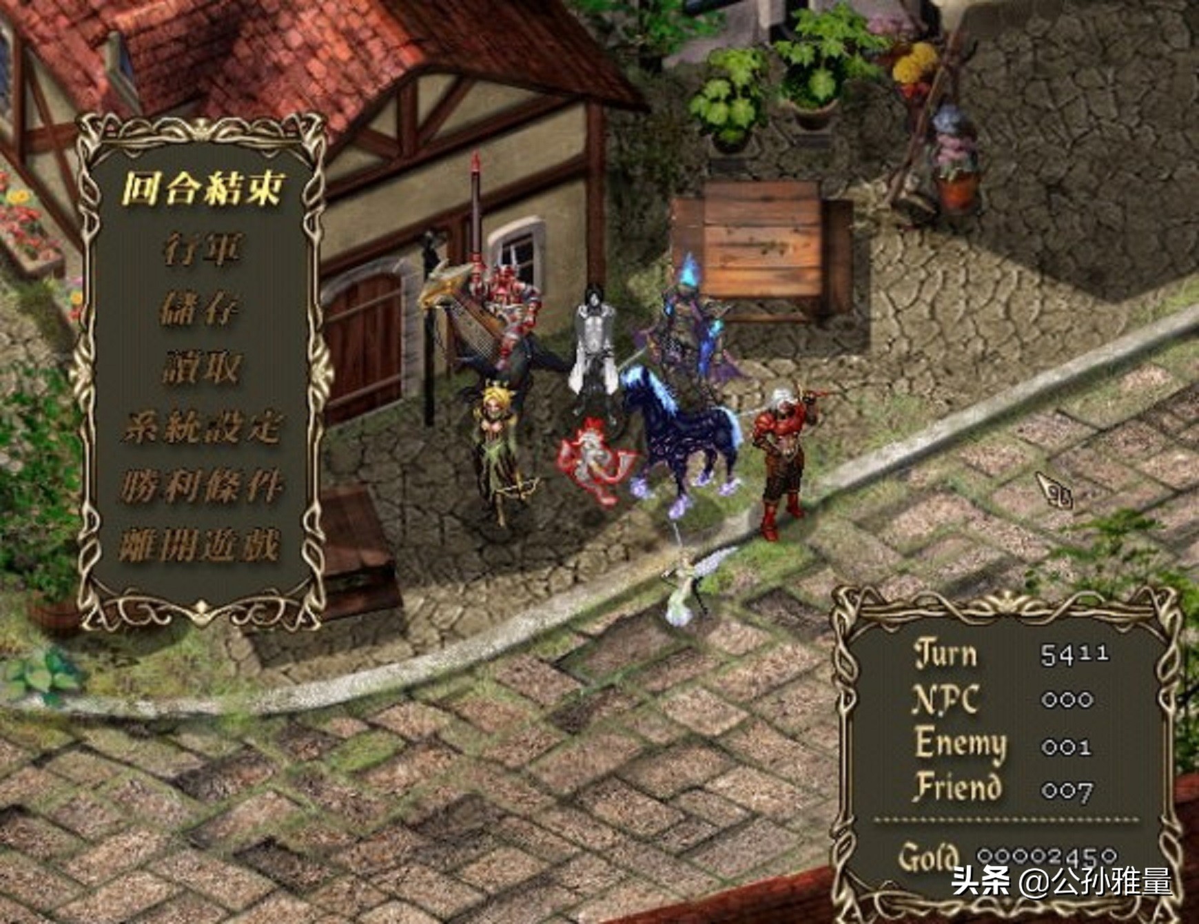 时隔20年回看《阿玛迪斯战记》，这是一款爽到极致的战棋游戏