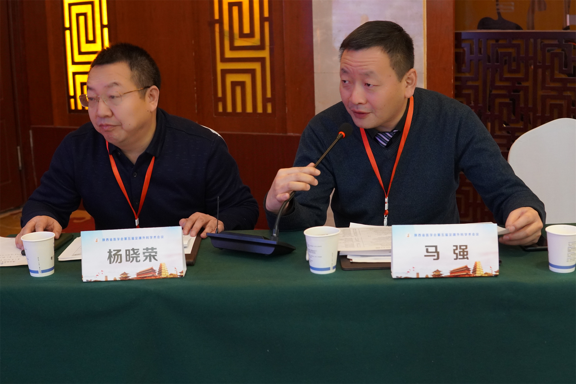 陕西省医学会第五届足踝外科学术会议顺利召开