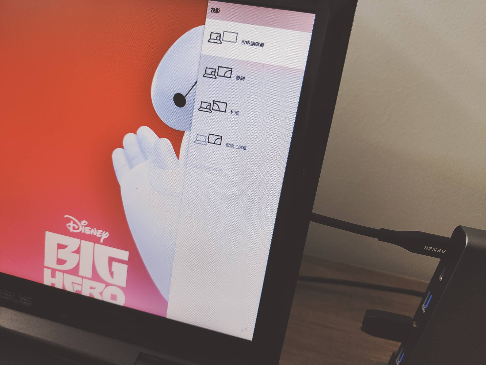 AENZR十二合一扩展坞开箱实测，办公生产力直线飙升