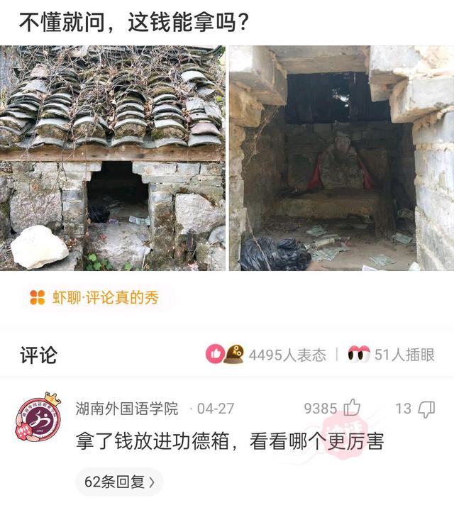 “没有买卖，就没有伤害！”让我以后怎么正视巧克力？哈哈哈