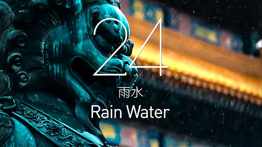 奧運會的開始時間（2月4日，第24屆冬奧會，24節氣刷屏了）