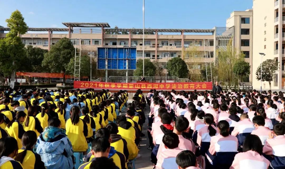 <第724期>法治保障推动民族团结大步前进