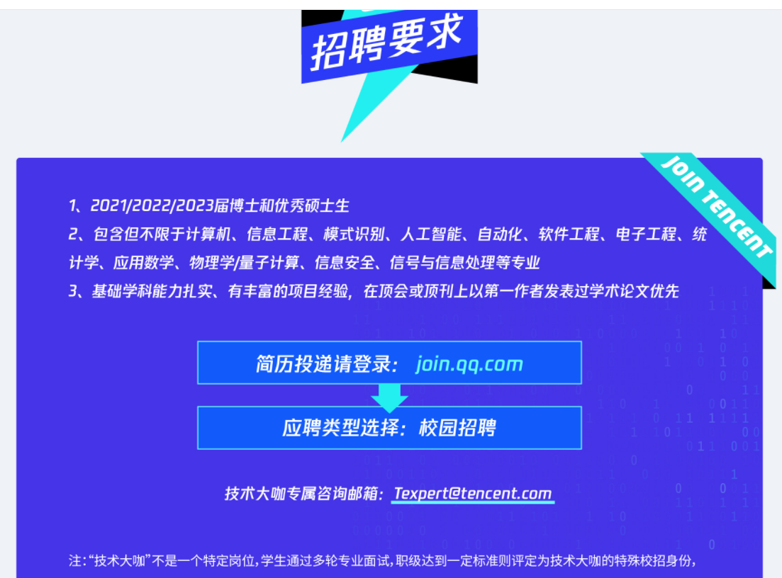 阿里，腾讯互联网大厂裁员，高考报计算机系还有前途么
