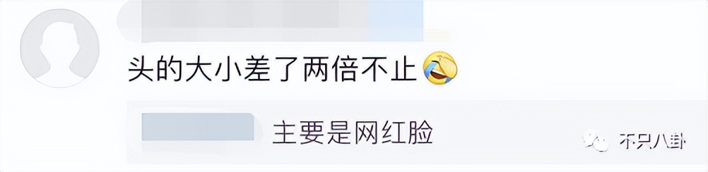 宋祖儿虞书欣(上综艺脸肿成这样，难怪粉丝破防了？)