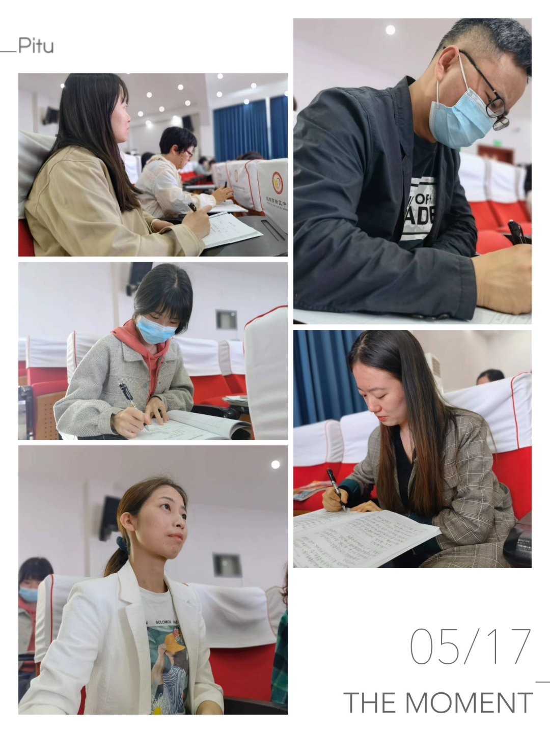 中和小学开展主题为“信息技术支持下的习作专题研修”研讨活动