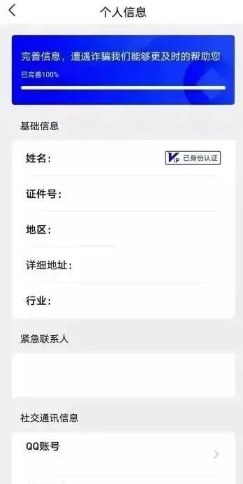 网络诈骗举报中心,网络诈骗举报中心官网