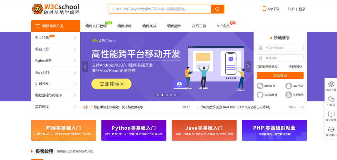 9大方向58个网站介绍，程序员学习数据分析的必备收藏汇总