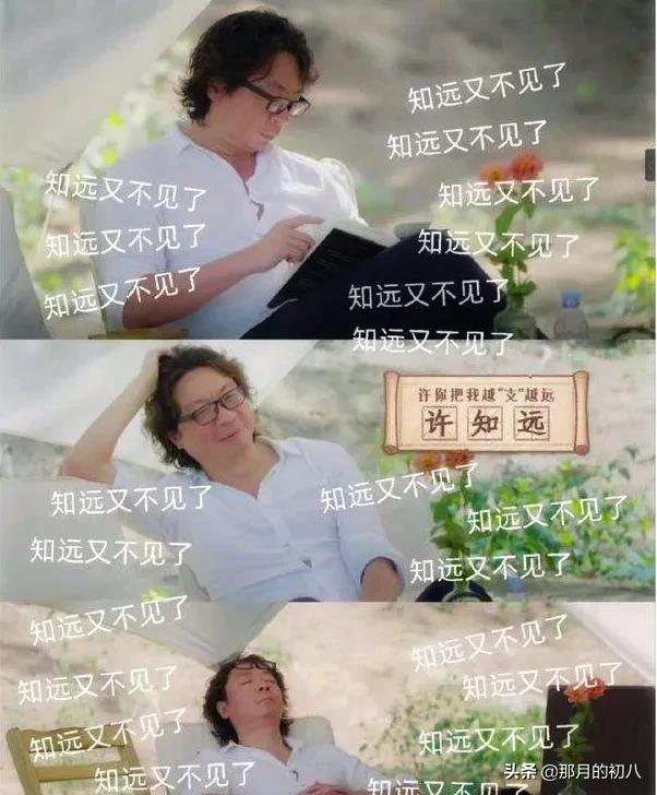 有一个人，拯救了黄磊何炅的《向往的生活》