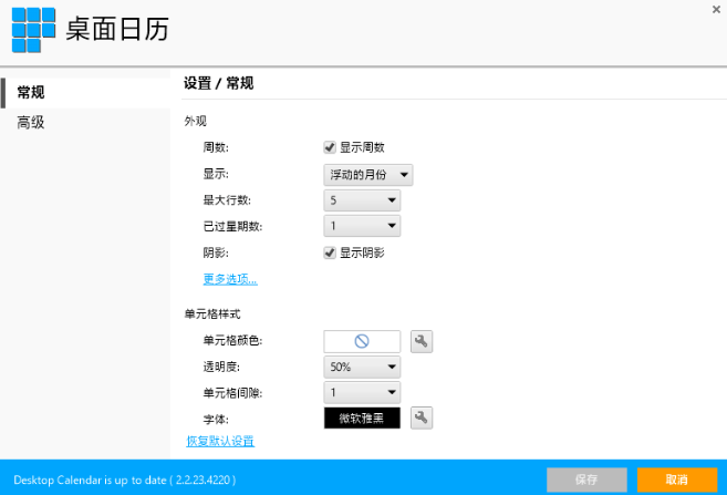 Windows上的良心国产应用，我又帮你找到了4款