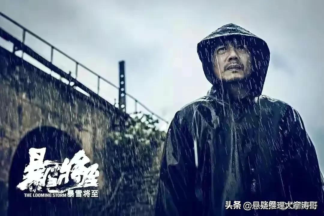 悬疑破案电影（有什么好看的悬疑破案电影）-第7张图片-科灵网