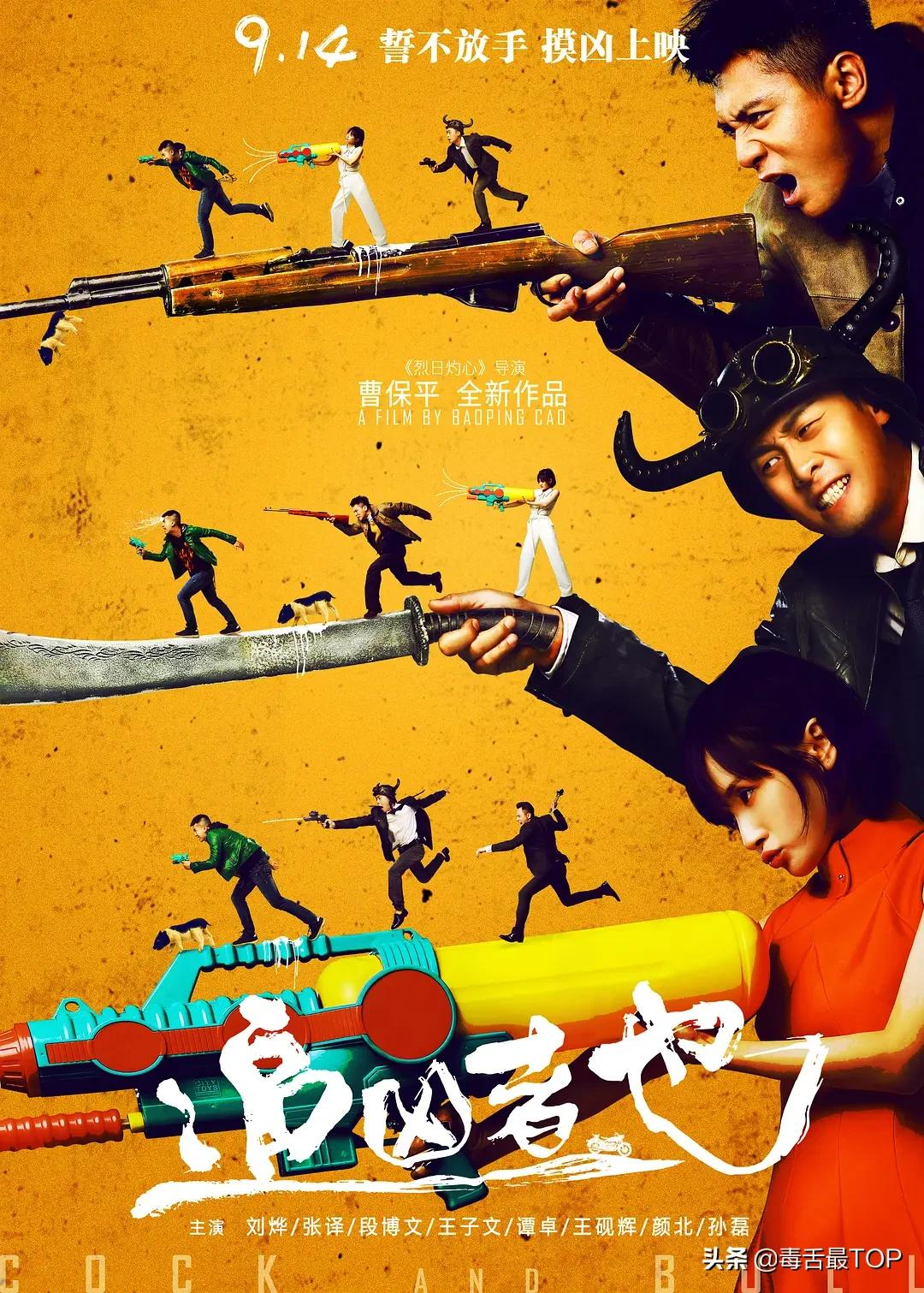 走进真实的罪恶!盘点五大真实犯罪事件改编电影,“部部”惊心