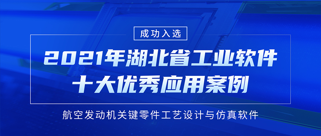 四大关键词带您了解开目软件的2021，华彩呈现，鼓舞人心