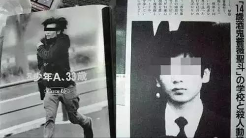 日本酒鬼蔷薇圣斗事件，14岁的少年杀人分尸猥亵尸体