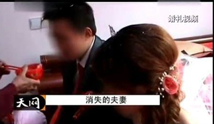 天网栏目2013(9年前,新婚夫妻被歹徒折磨8小时,案件性质恶劣,别低估