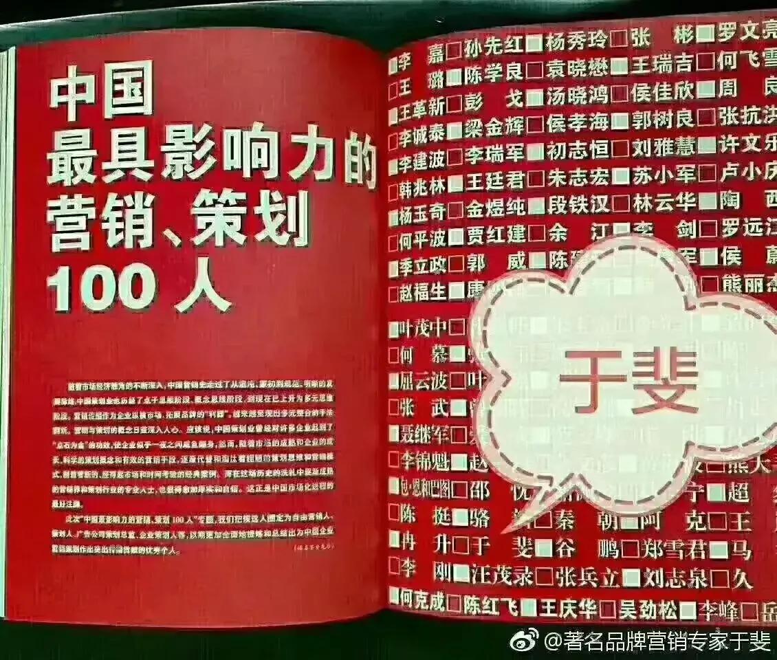于斐老师谈：中小诊所，经营上没有新思维撑不下去！（二）