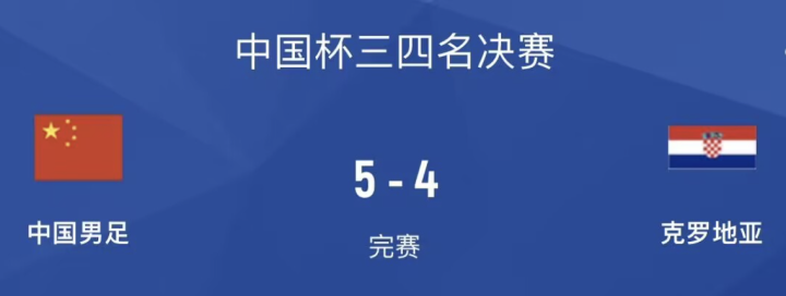 巴西对克罗地亚下半场（阿这？克罗地亚点球大战淘汰巴西 上次点球大战输球是输国足）