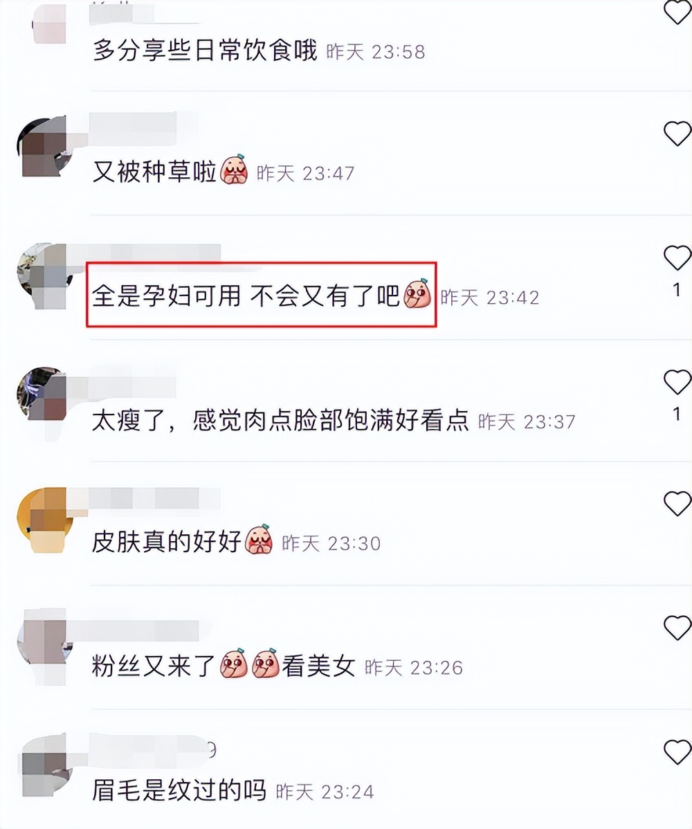 郭富城老婆豪华浴室内录视频，护肤品全是孕妇可用，被疑怀三胎