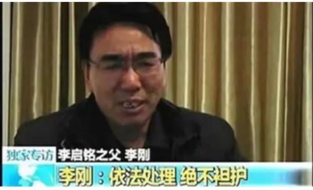 “四大名爹”中李双江和李刚现状：一个失踪，一个81岁仍卖命商演