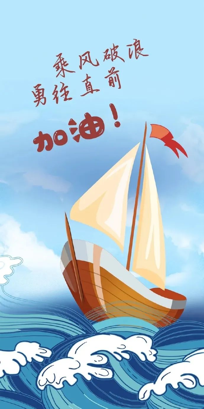 「2022.02.23」早安心语，正月二十三正能量短句子清晨问候祝福语