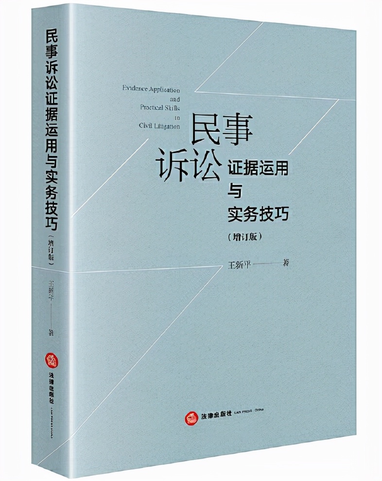 8本律师必看书籍！提升个人层次，你看过几本？