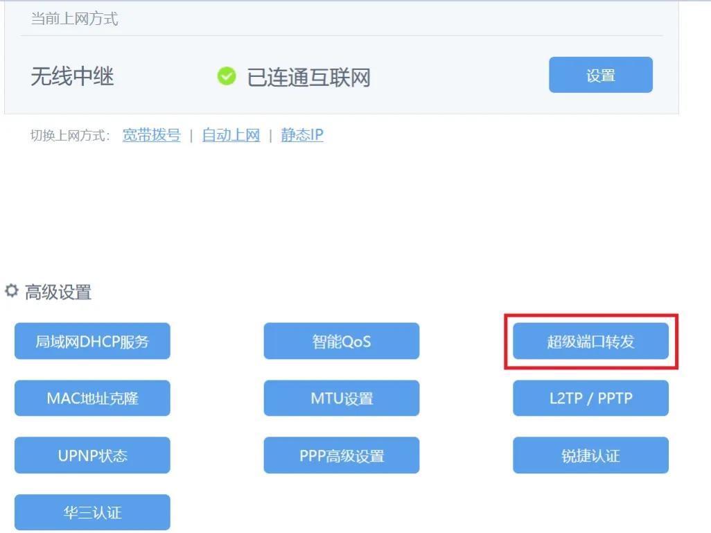 跨IP段實現(xiàn)有線網(wǎng)絡(luò)打印