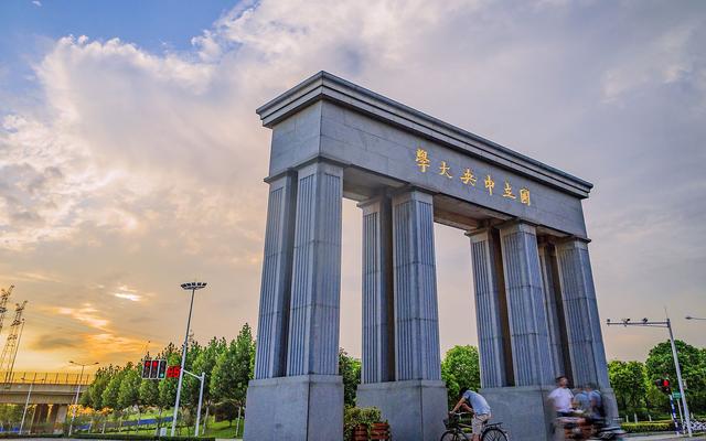 中国科学院大学是985吗（中国大学十强榜）