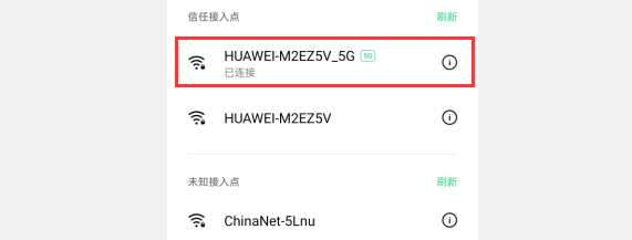 连接上的wifi怎么查看密码（ipad连接上的wifi怎么查看密码）-第6张图片-科灵网