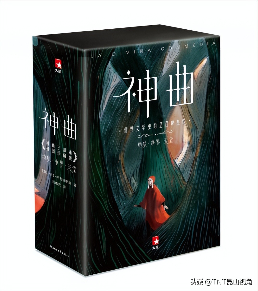 一生必读的60部名著 名著有哪些 经典世界名著