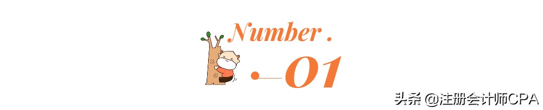 注册会计师好考吗？新人考注会有多难？