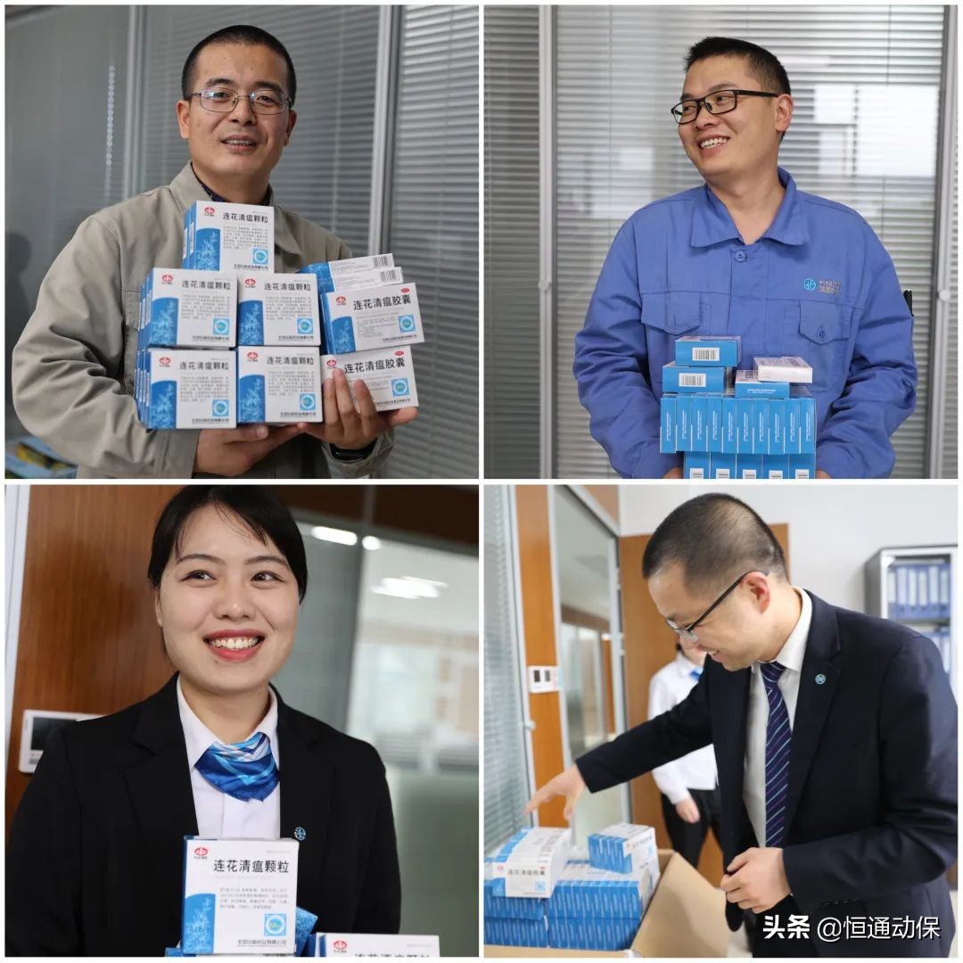 ��ѧ���� ů�ı��ϡ����Ĵ���ͨΪȫ��Ա�����ŷ��߱���ҩƷ