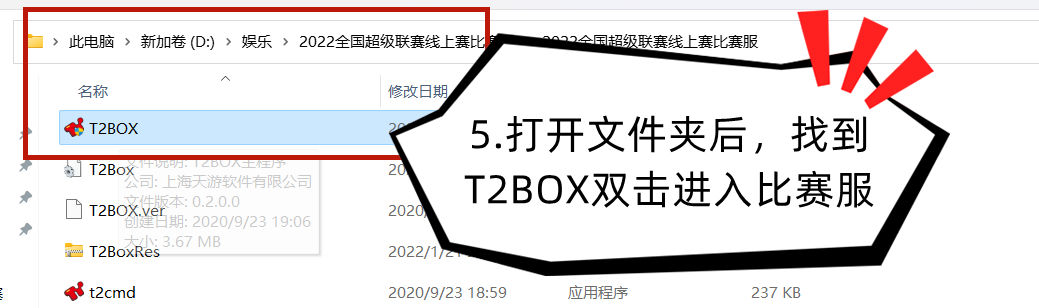 街頭籃球比賽服哪里下（線上狂歡《街頭籃球》SFSA輕松參賽報名攻略）