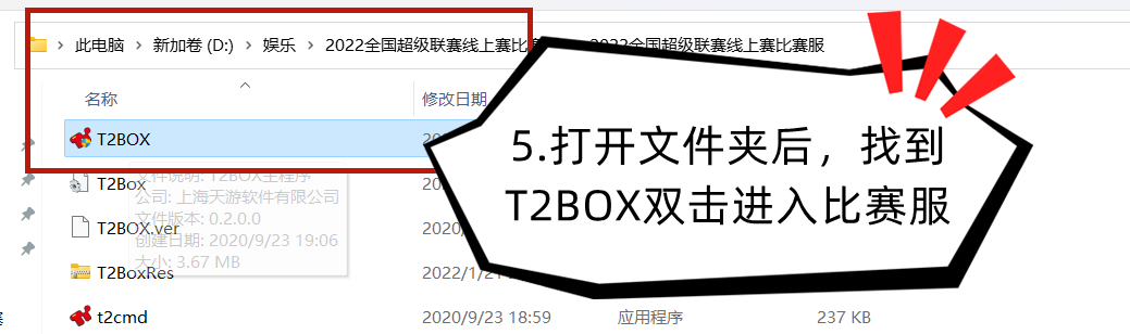 街头篮球比赛服哪里下（线上狂欢《街头篮球》SFSA轻松参赛报名攻略）