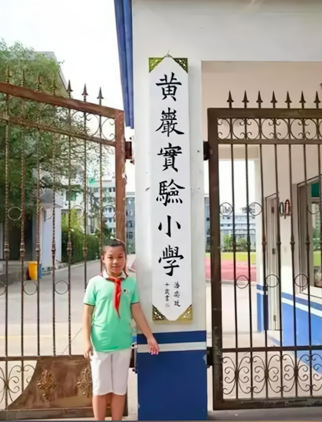 这10幅小学生题写的校名，端庄隽永，功力深厚，水平不输书法家