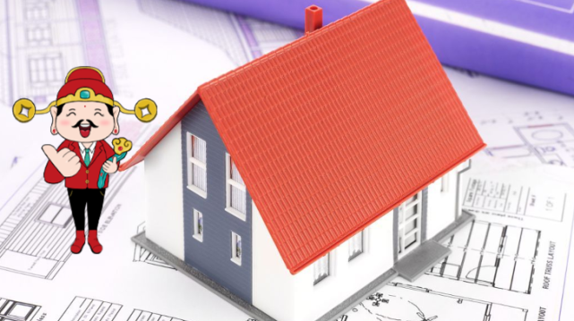 房屋抵押贷款时有哪些需要注意的？