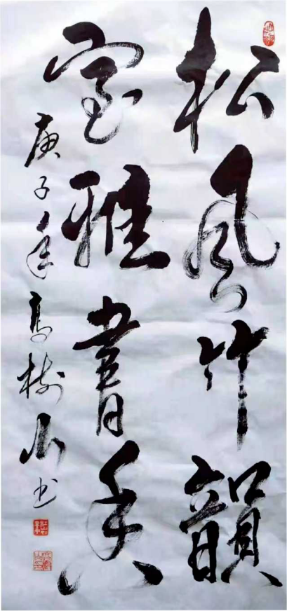 高树山——全球当代最具影响力艺术家