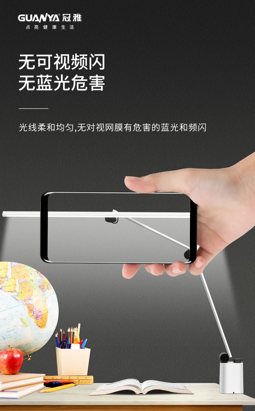 简而至美 非凡设计∣必一运动入口豪横护眼夹灯震撼来袭