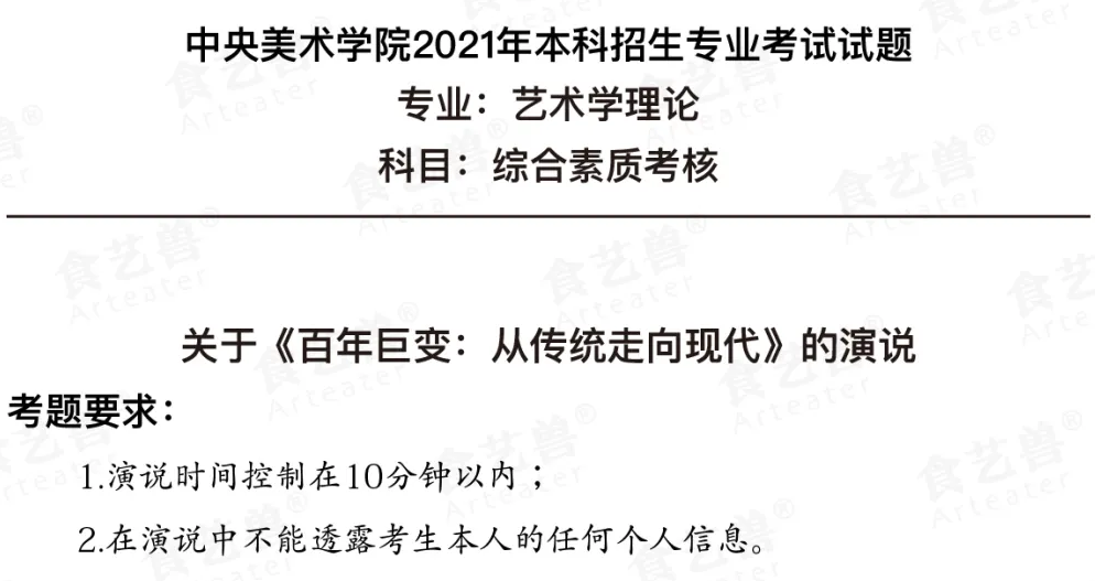 有哪些优质院校开设艺术管理类专业，是否需要校考，录取难吗？