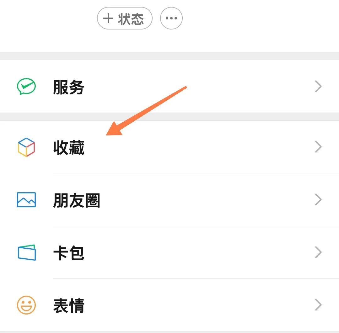 微信隐藏功能合集，你没玩过的船新版本