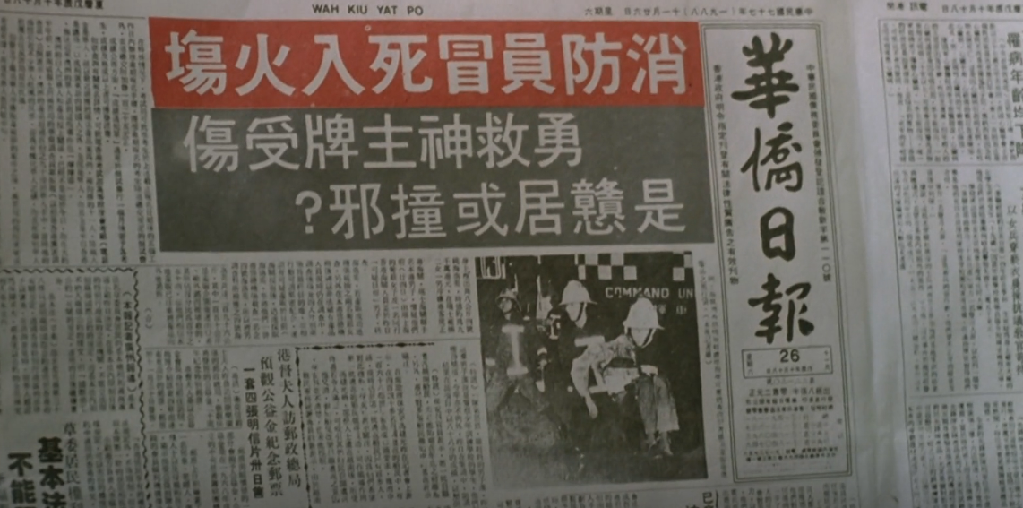 模仿徐克失败后，午马、洪金宝搞出了一部心血之作，却被时代埋没