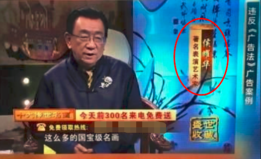 虚假广告代言屡禁不止，这几位明星一言难尽，陈赫还不是最糟糕的