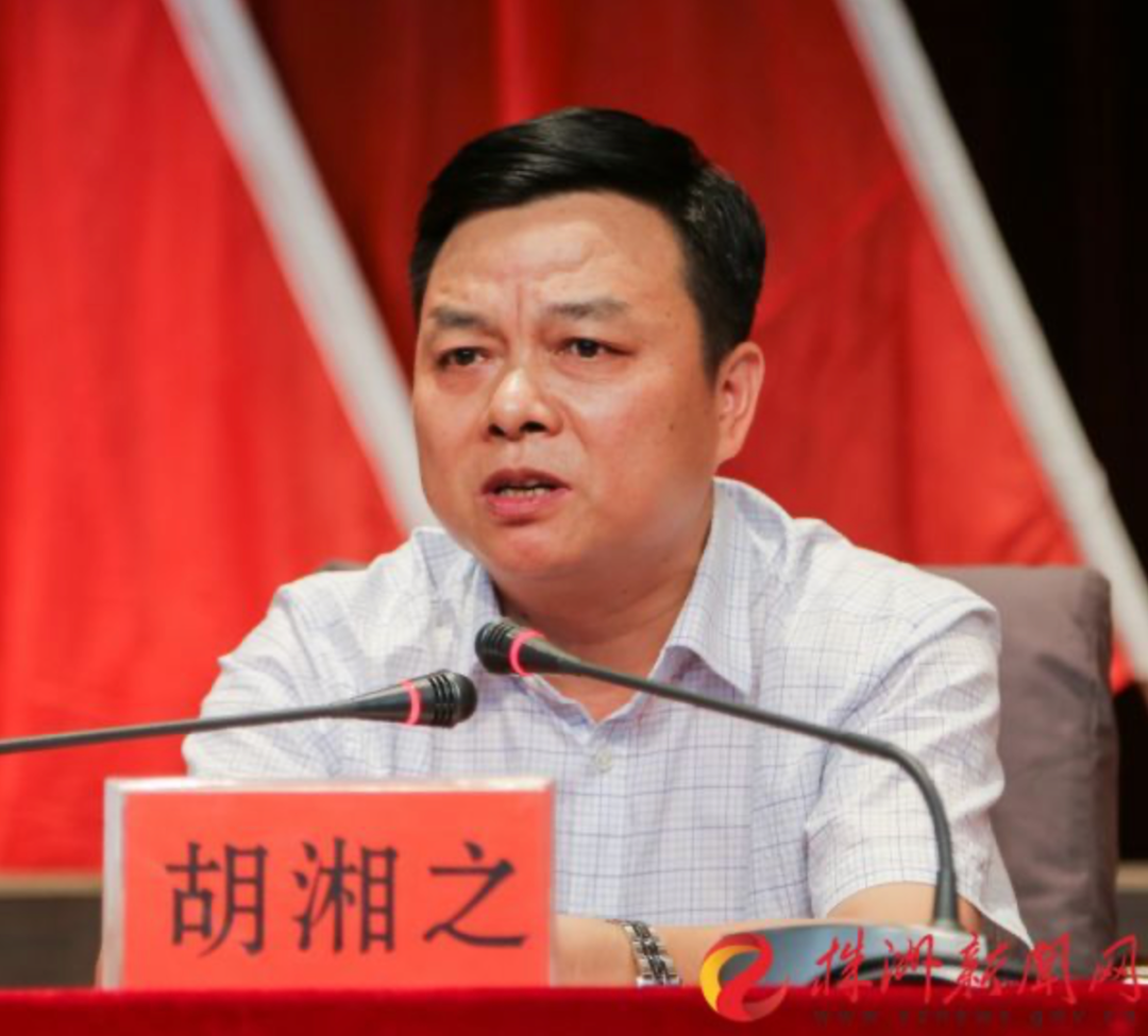 曾多次高調表“清白”！卸任后低調轉赴他職的市委原書記，主動投案了