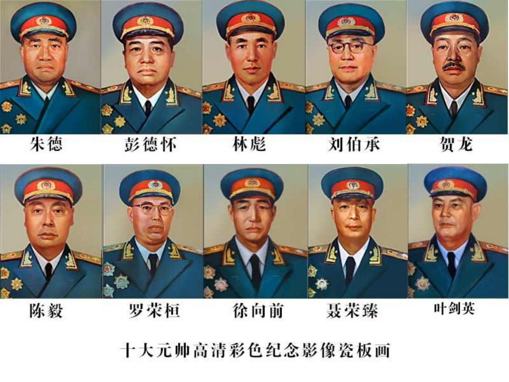左权若不死，十大大将之位会更稳固。