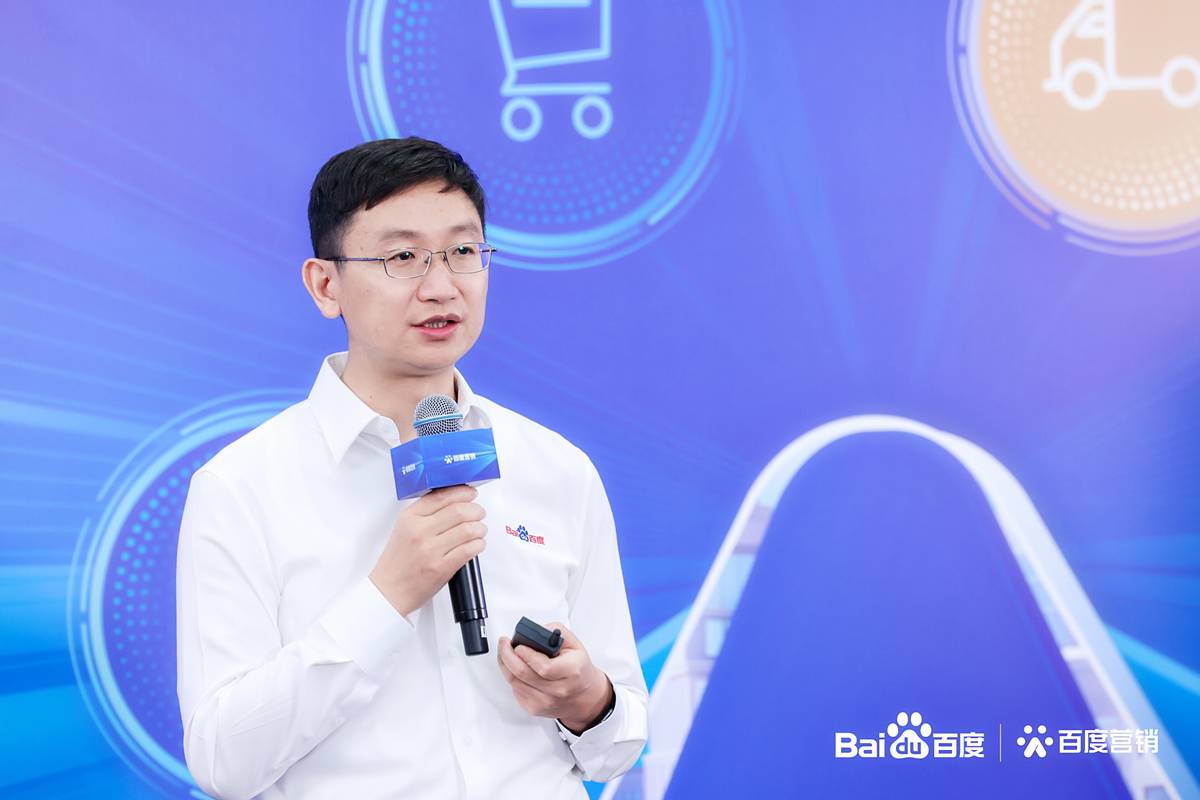 百度2022共度计划：2亿资金、超3亿流量帮扶中小企业纾困