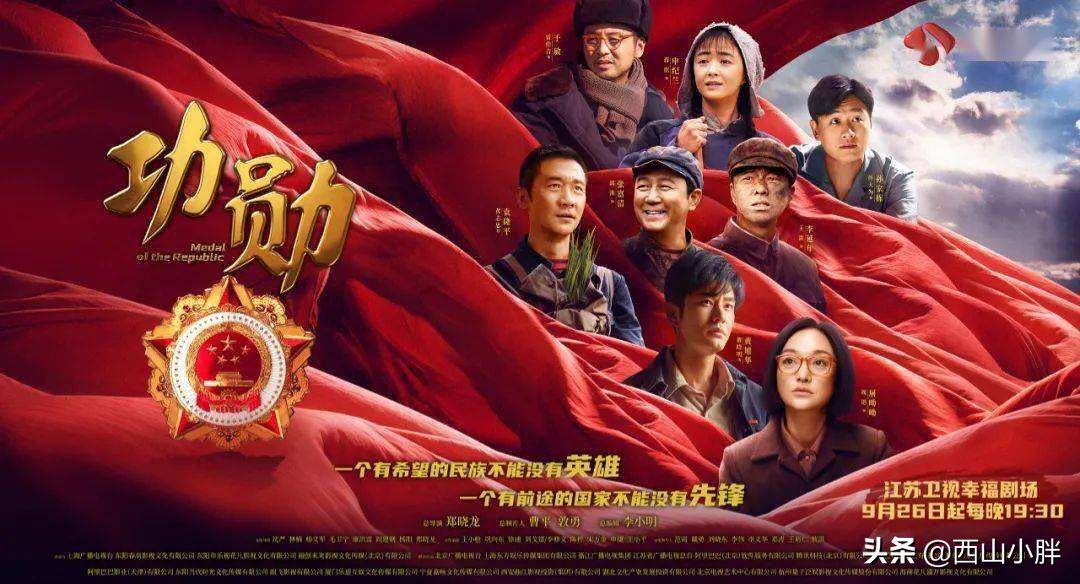 人民网推荐近30年最好的七部生活剧，人世间被低估，山海情太惊艳