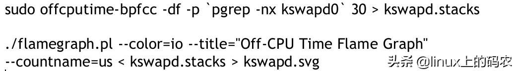 Linux内核性能剖析的方法学和主要工具（下文）