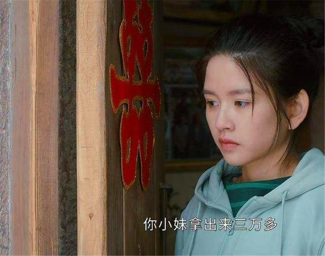 《幸福到万家》的8位女性角色太真实，追寻幸福还是要靠自己