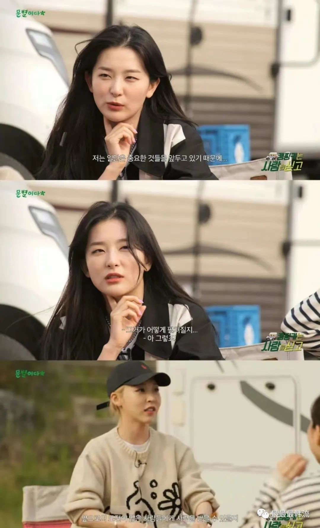 她没惹到任何人