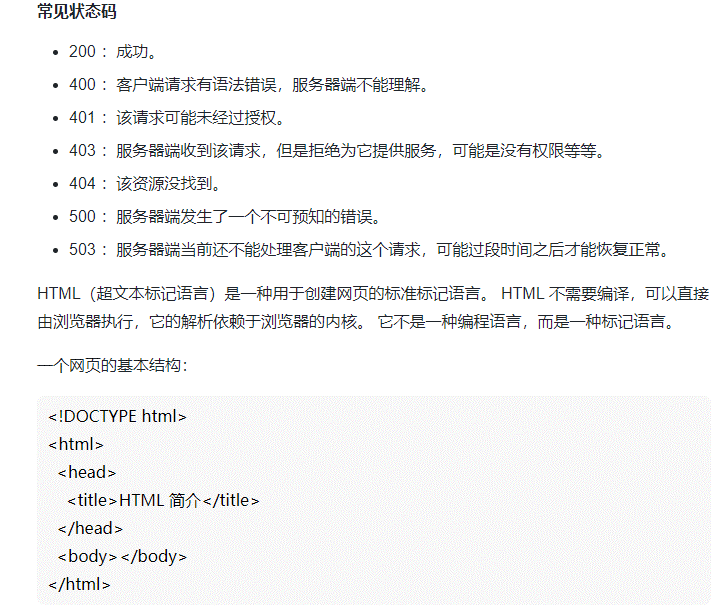 云课堂让职业院校软件开发教学更简单