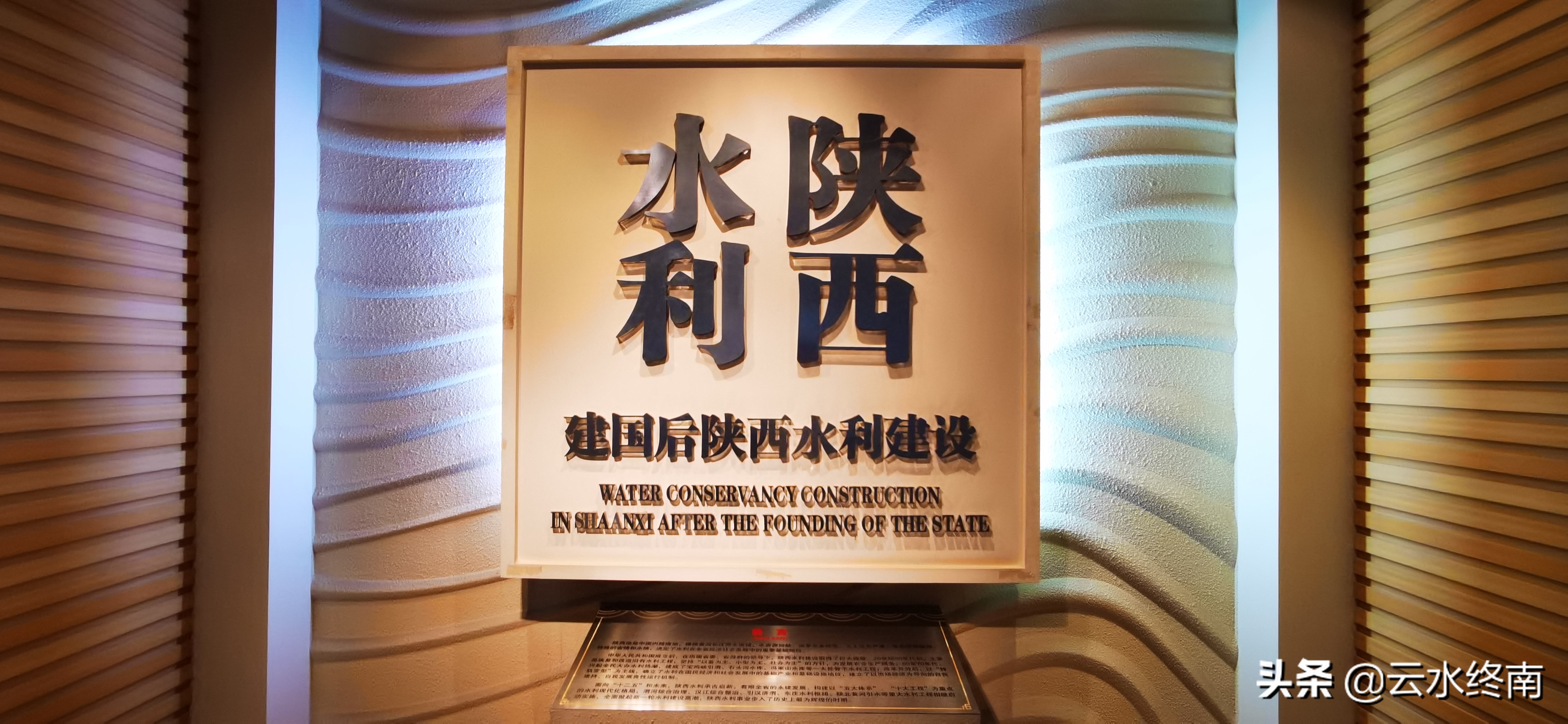 泽被百万人的水利之父，他没有做大官，蒋介石却赠送他母亲寿礼