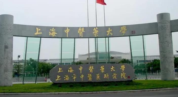 中医药大学排名重新洗牌，北中医荣登榜首，黑中医跻身前十